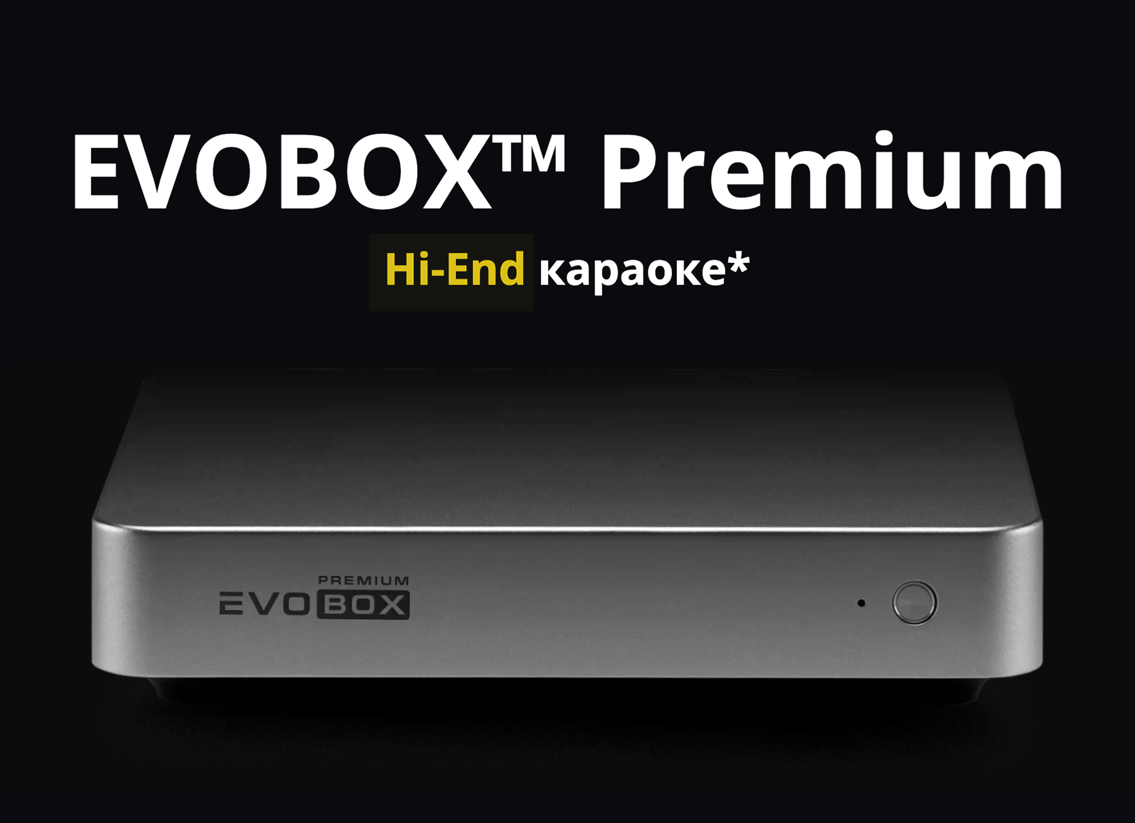 EVOBOX premium karaoke